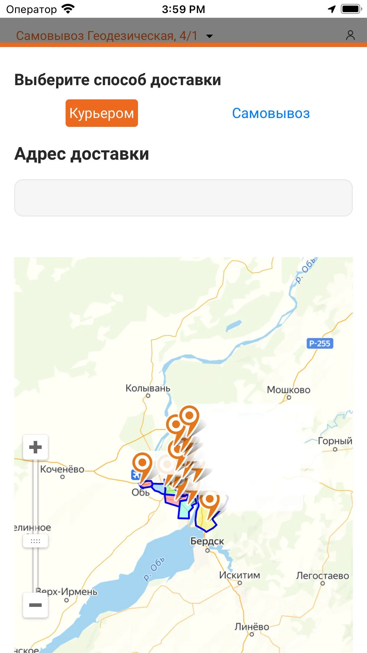 Выбор способа получения: курьером или самовывоз из магазина сети на карте.