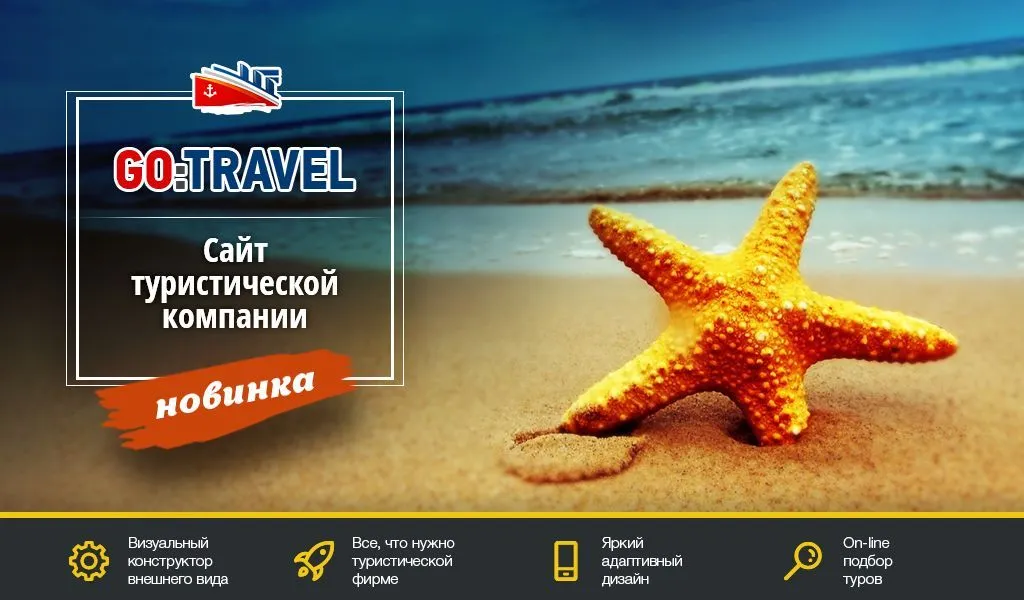 GoTravel