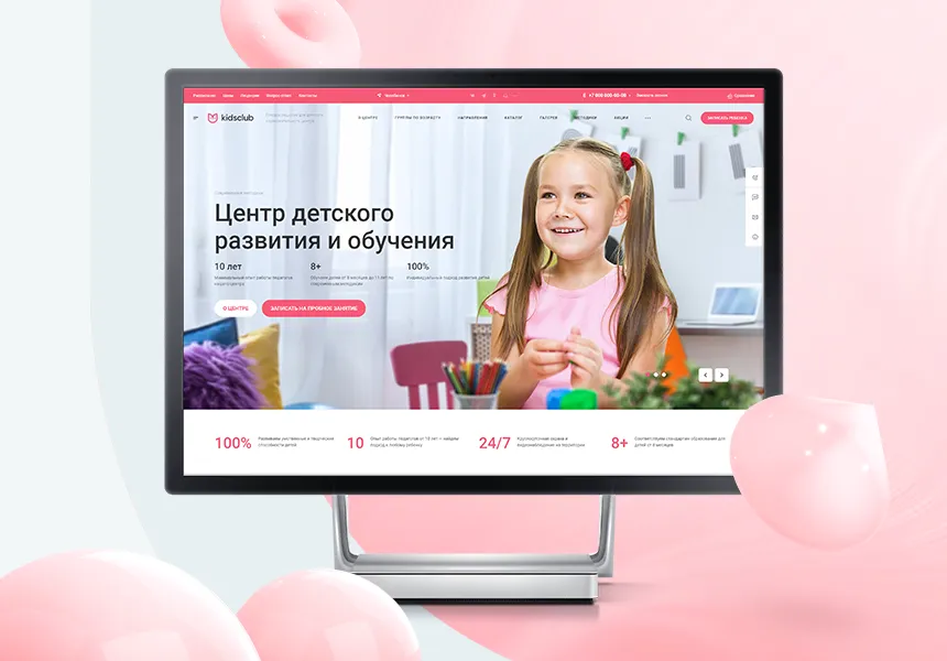 Аспро: Детский сад и образовательный центр
