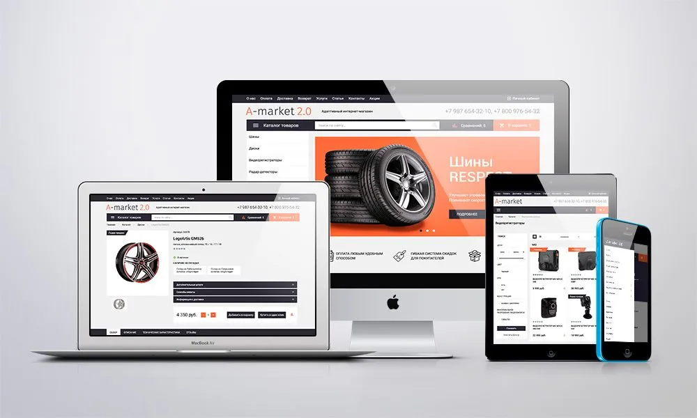Auto-market 2.0