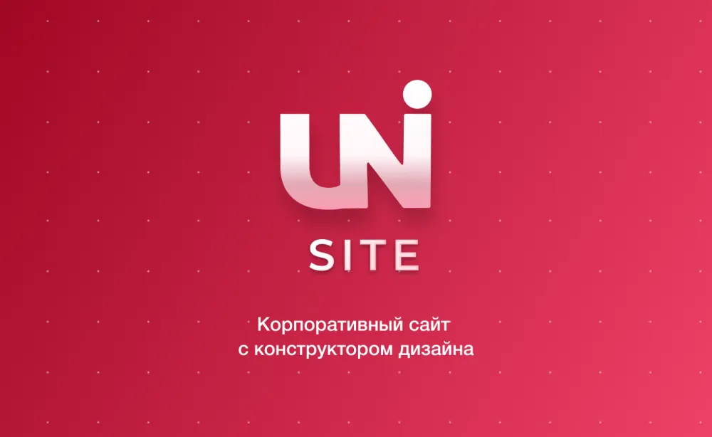 IntecUniverse SITE