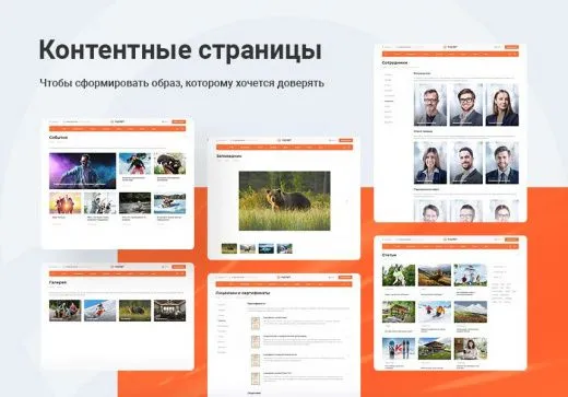 Аспро: Курорт 2.0