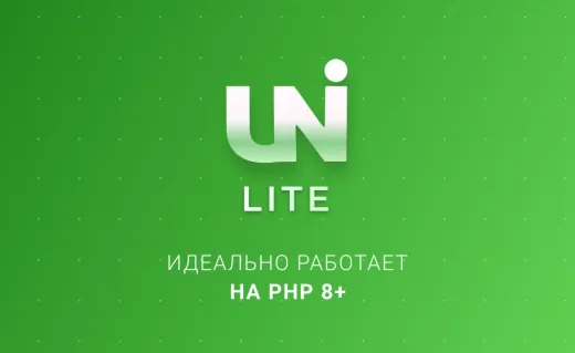 IntecUniverse LITE